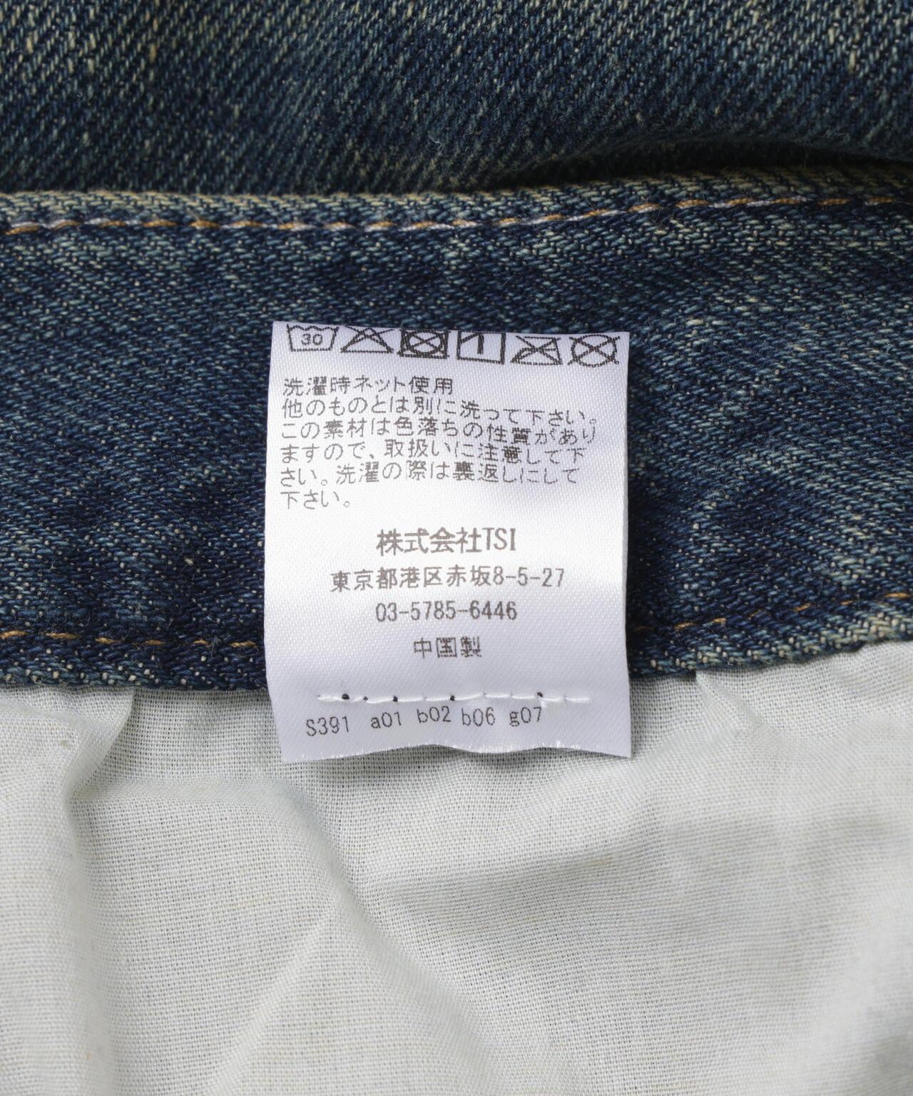 170949397