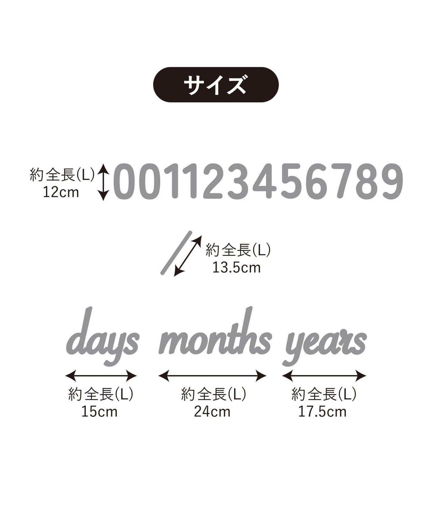 172754564