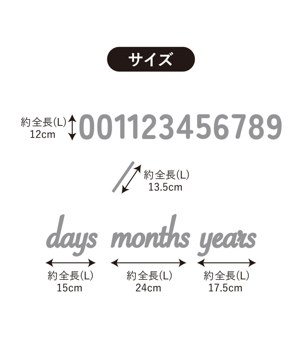 172754564