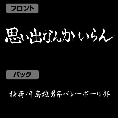 146186213