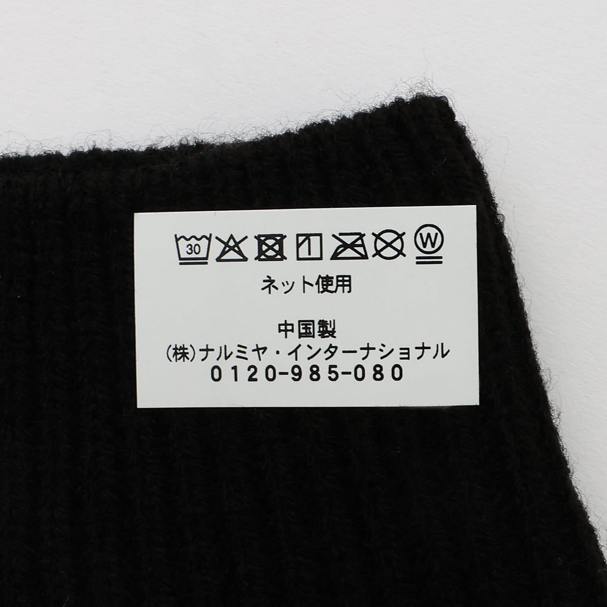 173500547