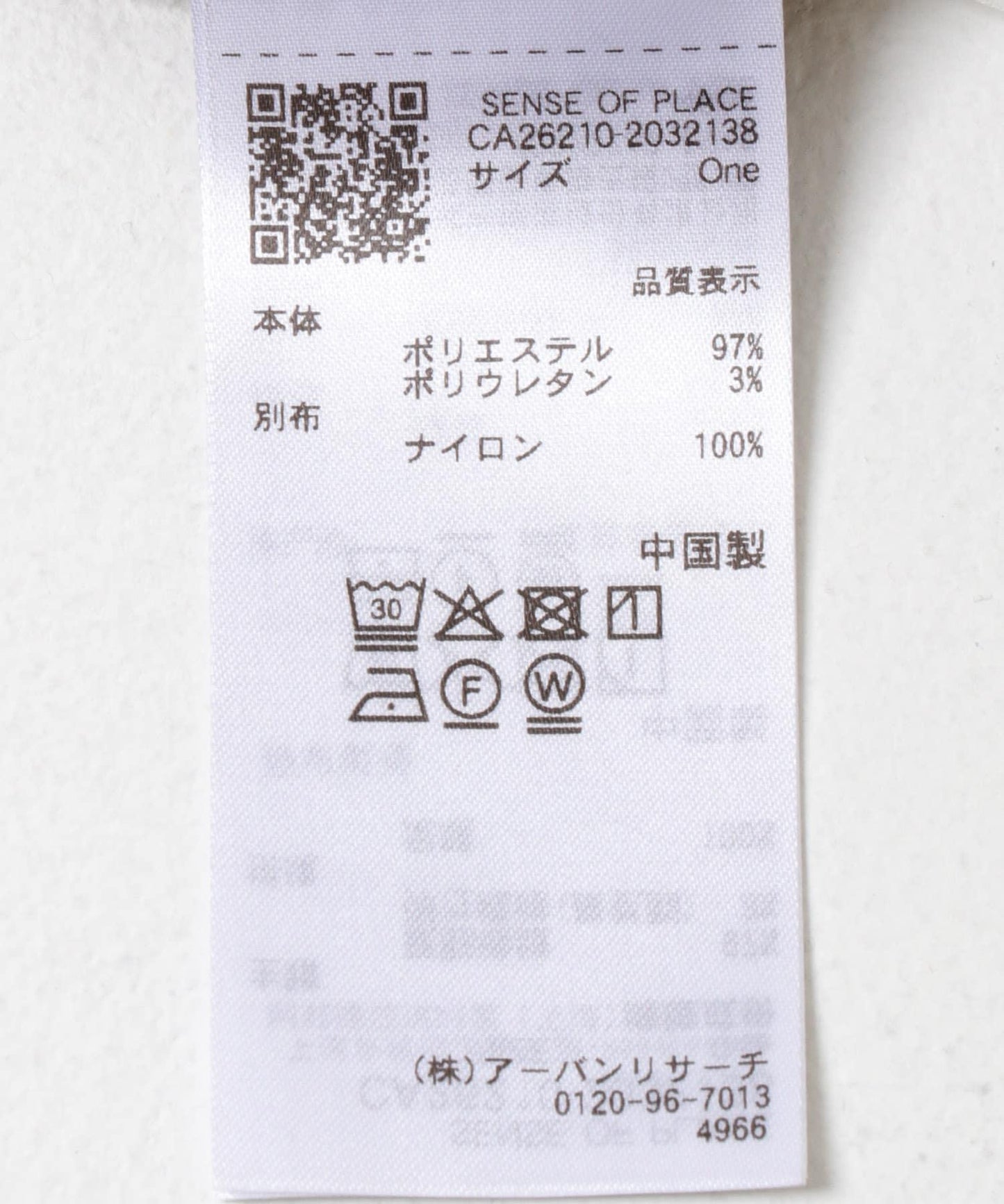 171264569