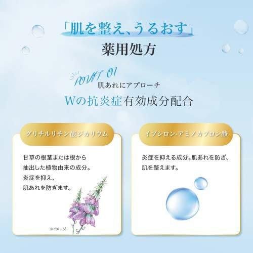 172097045