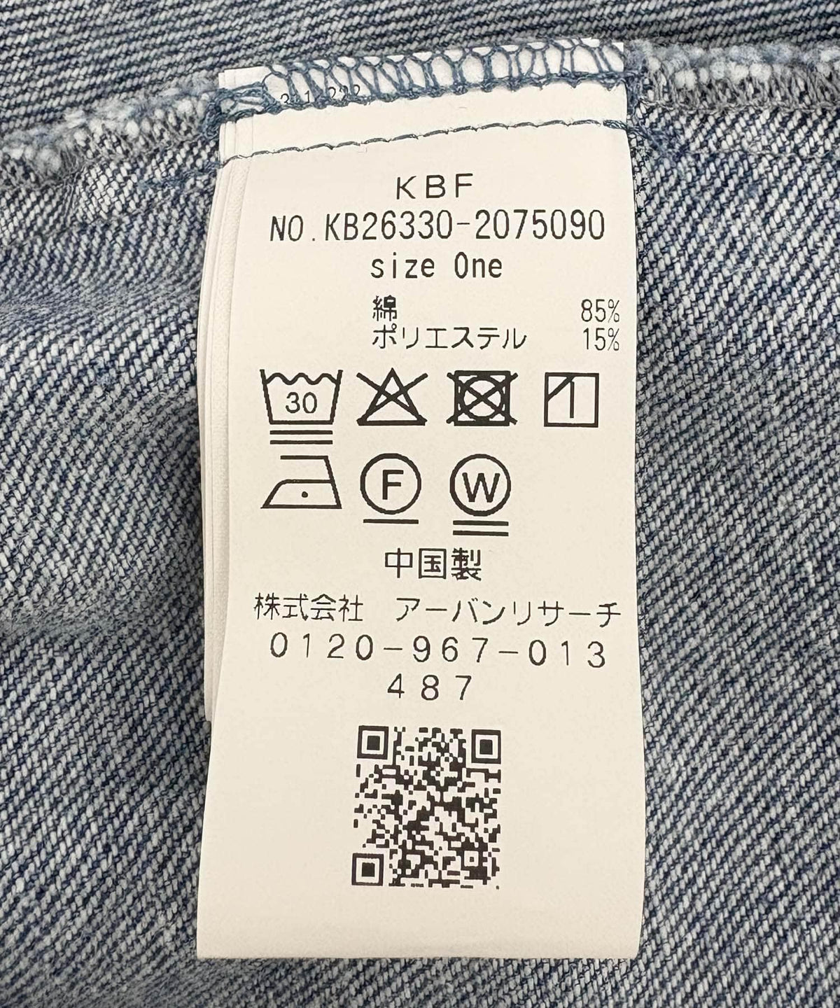 172478777