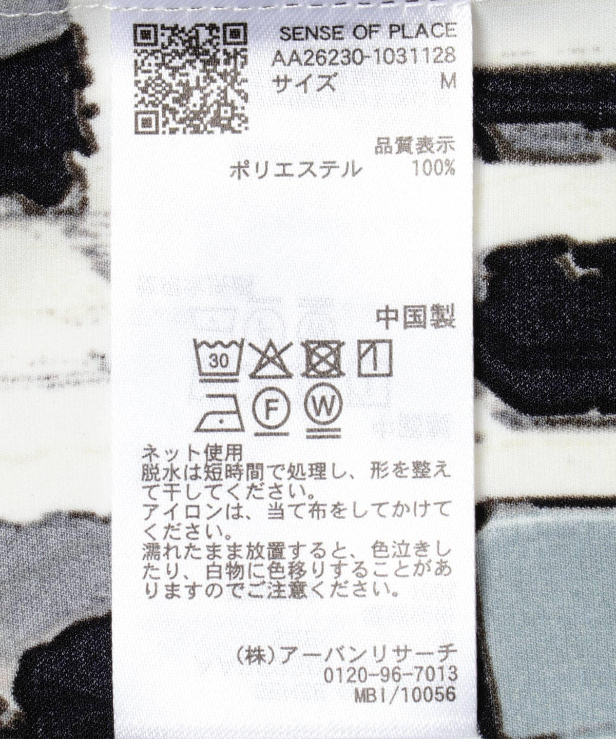170523478