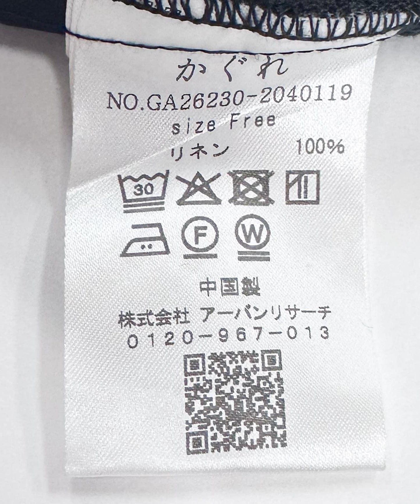 170286992