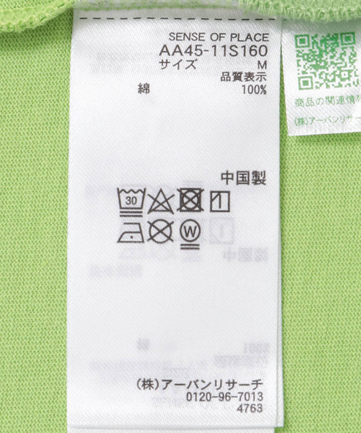 166048416