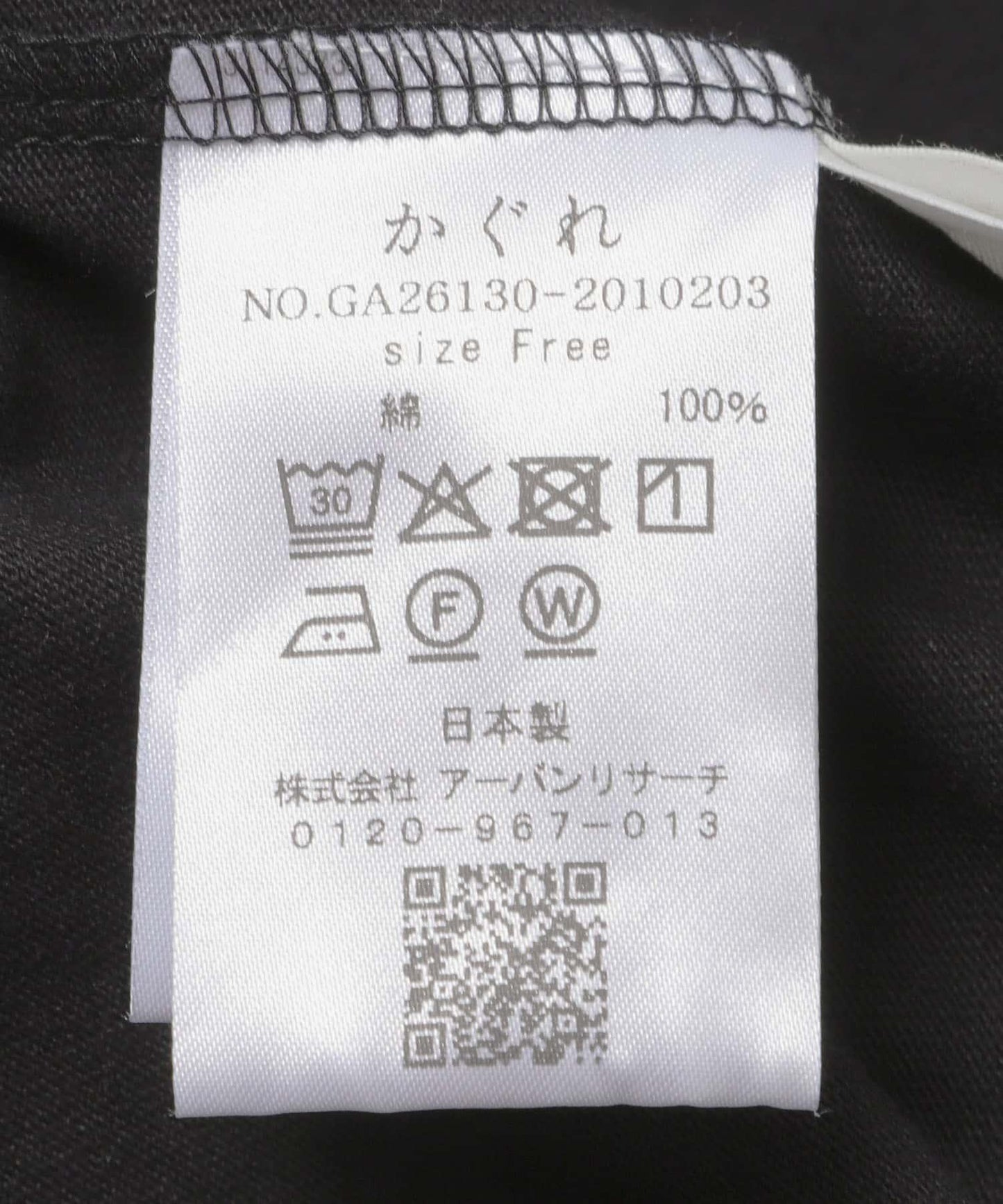 169691078