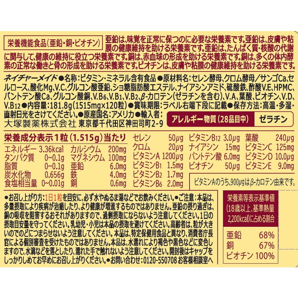 172562822