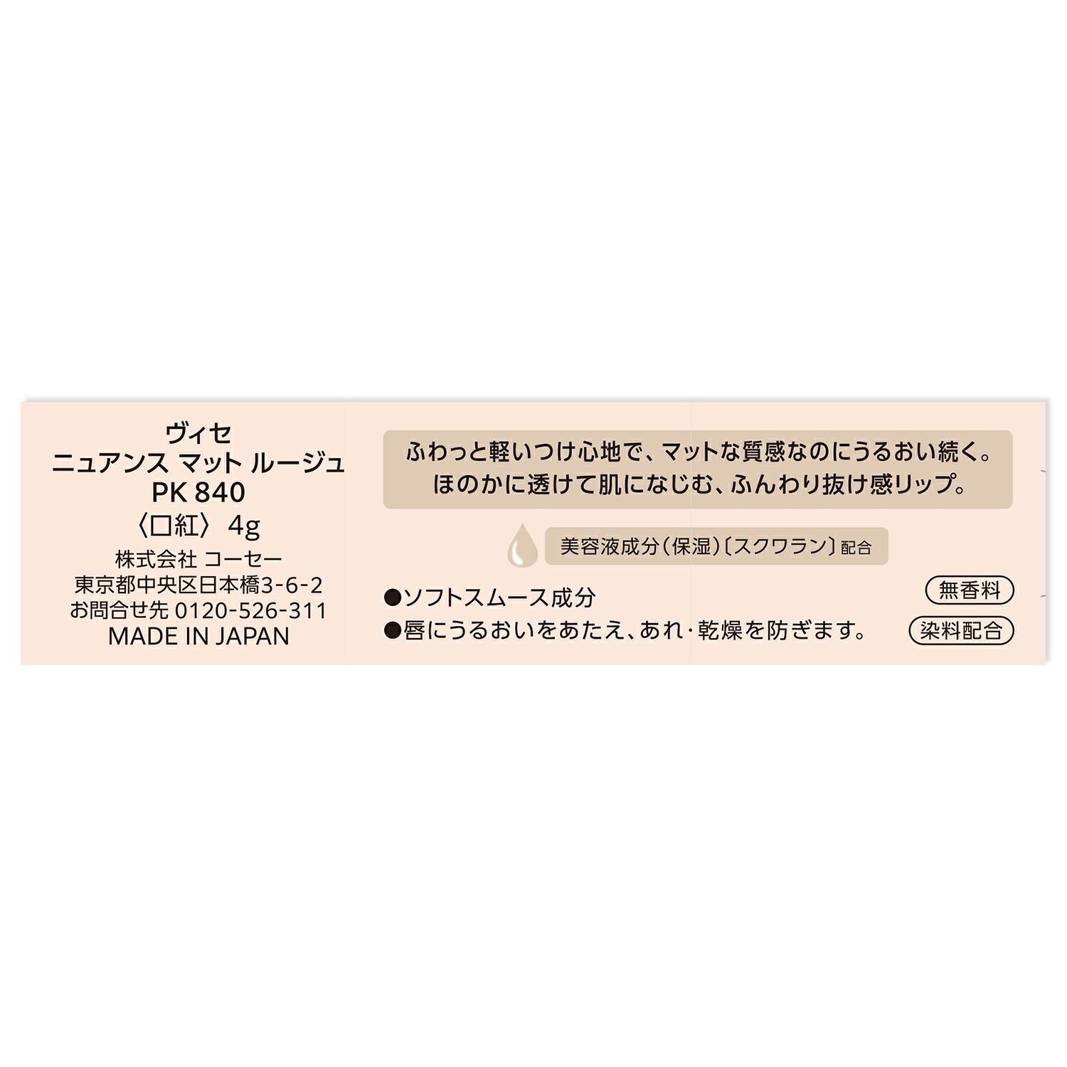 172523770