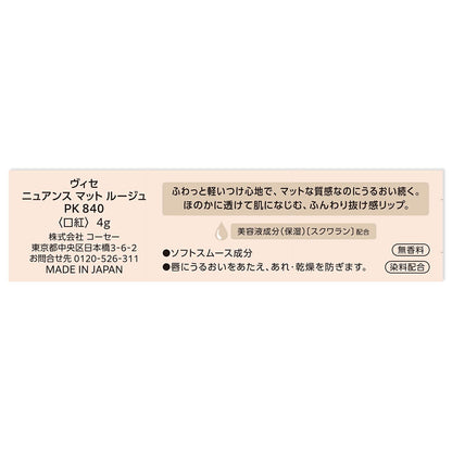 172523770