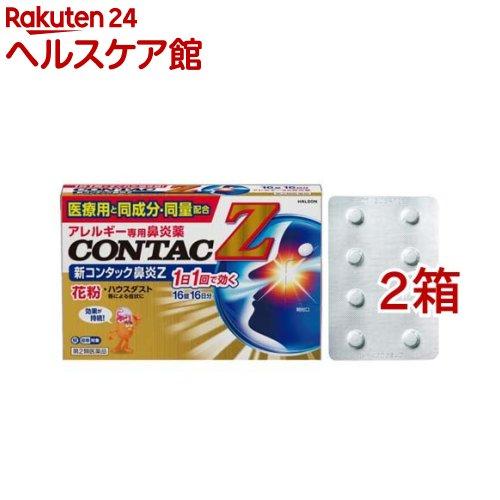 172411046