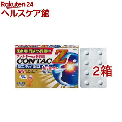 172411046