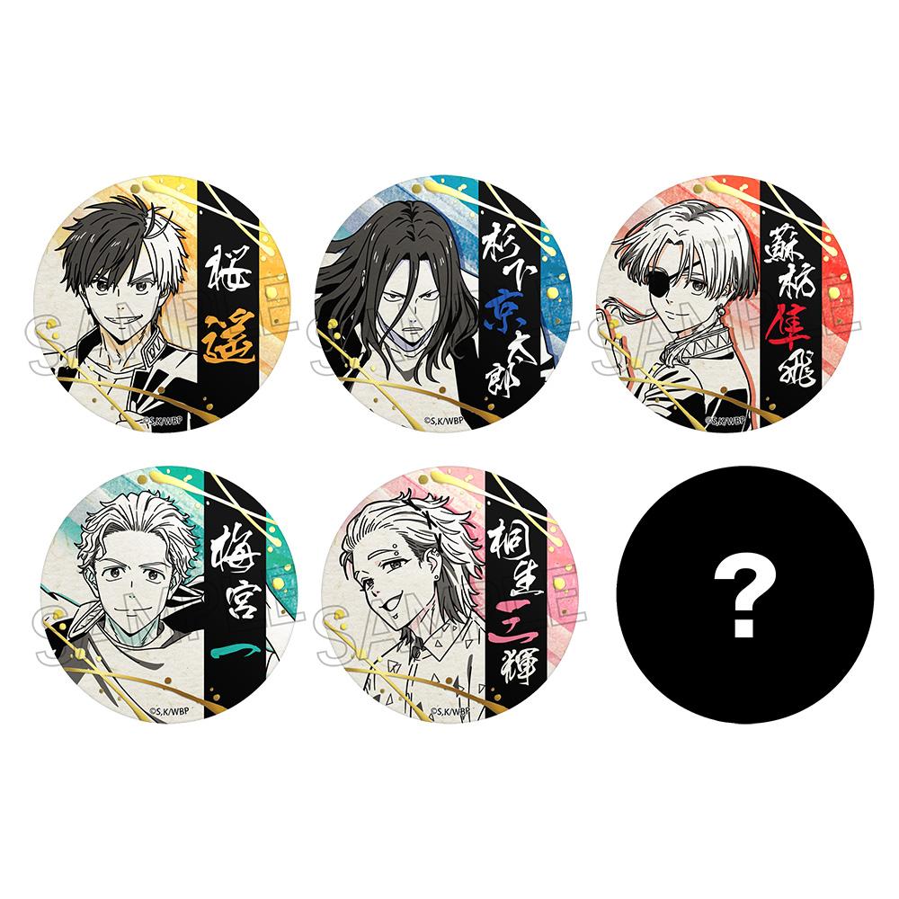170059030