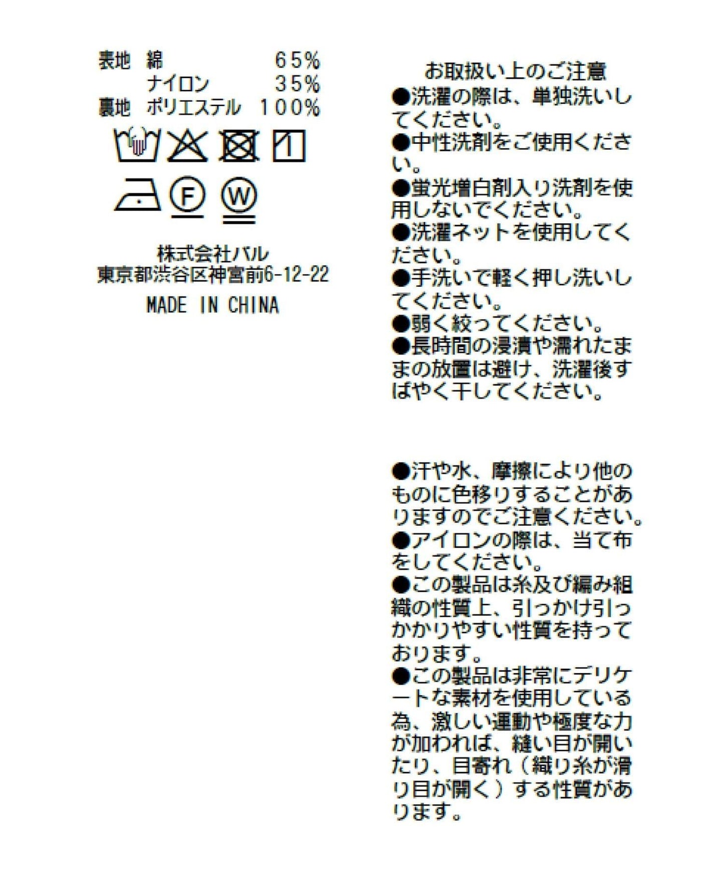 169863535