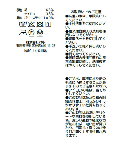 169863535