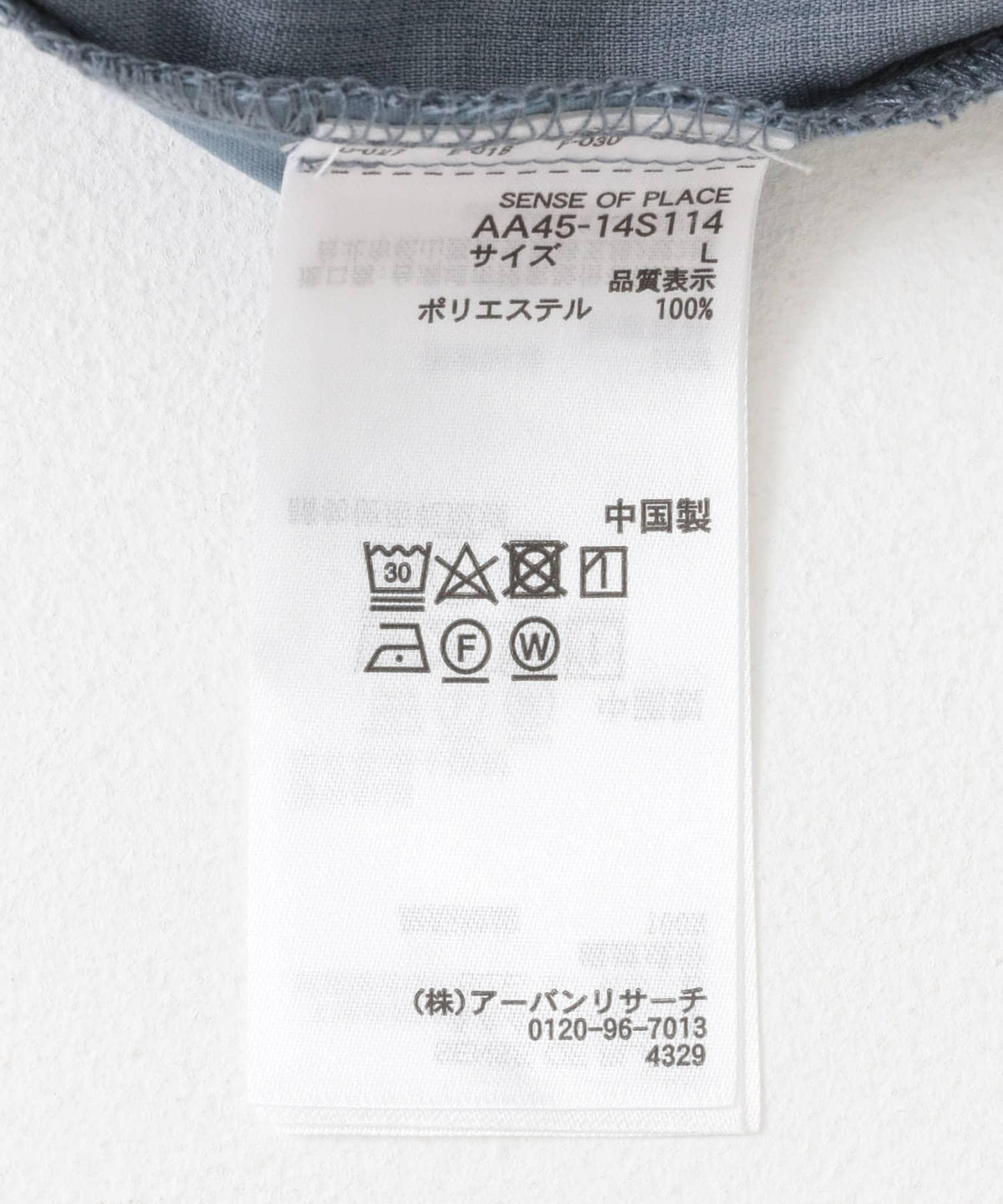 174095196