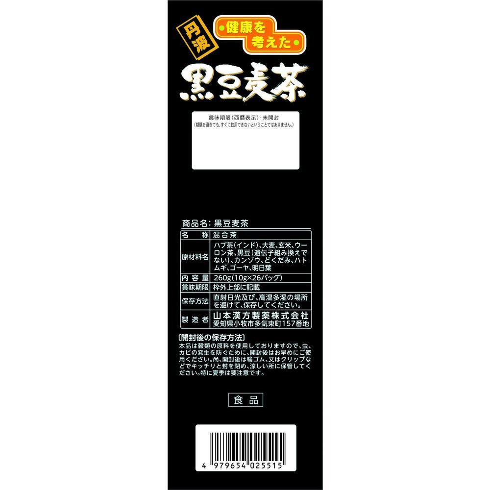 172566388