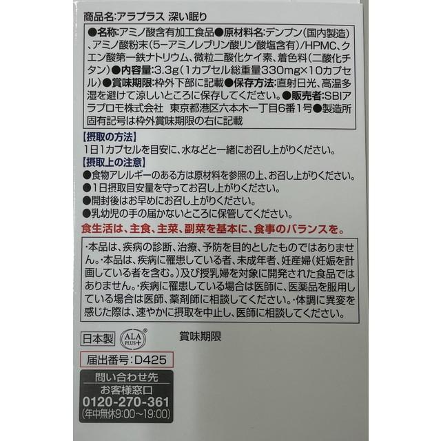 172559343