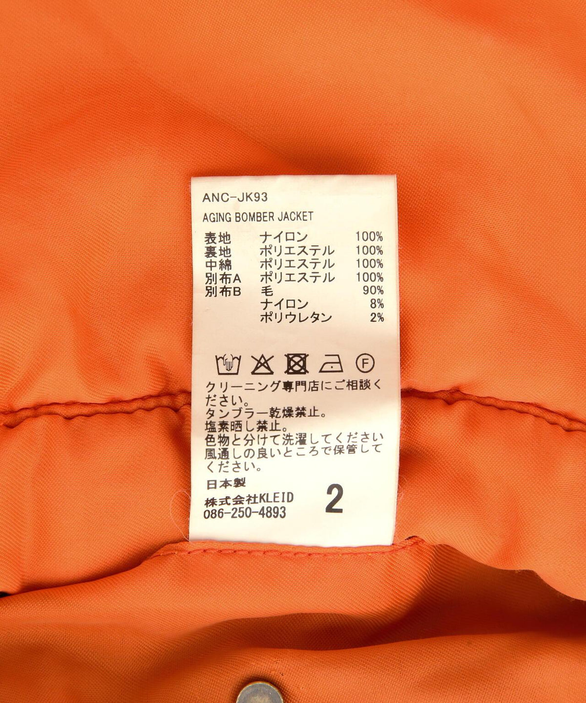 174269664