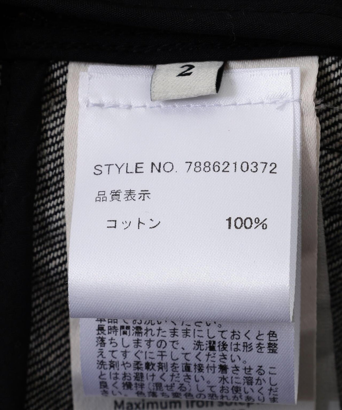 174680197