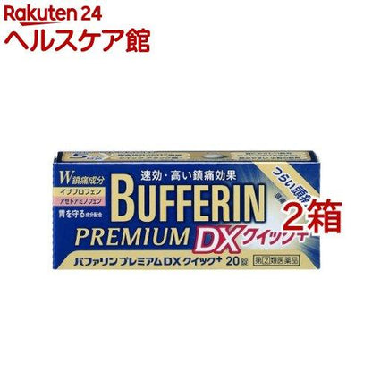 172409054
