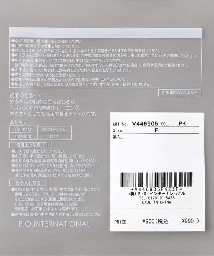 165893361