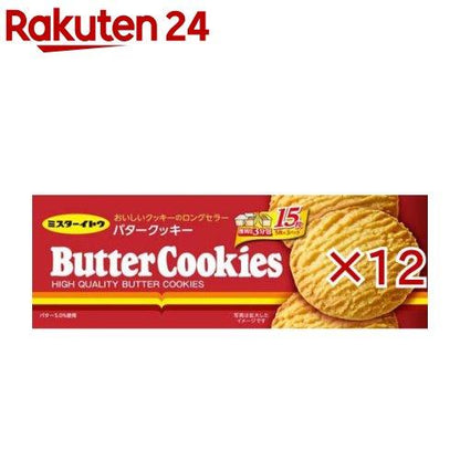 172422059