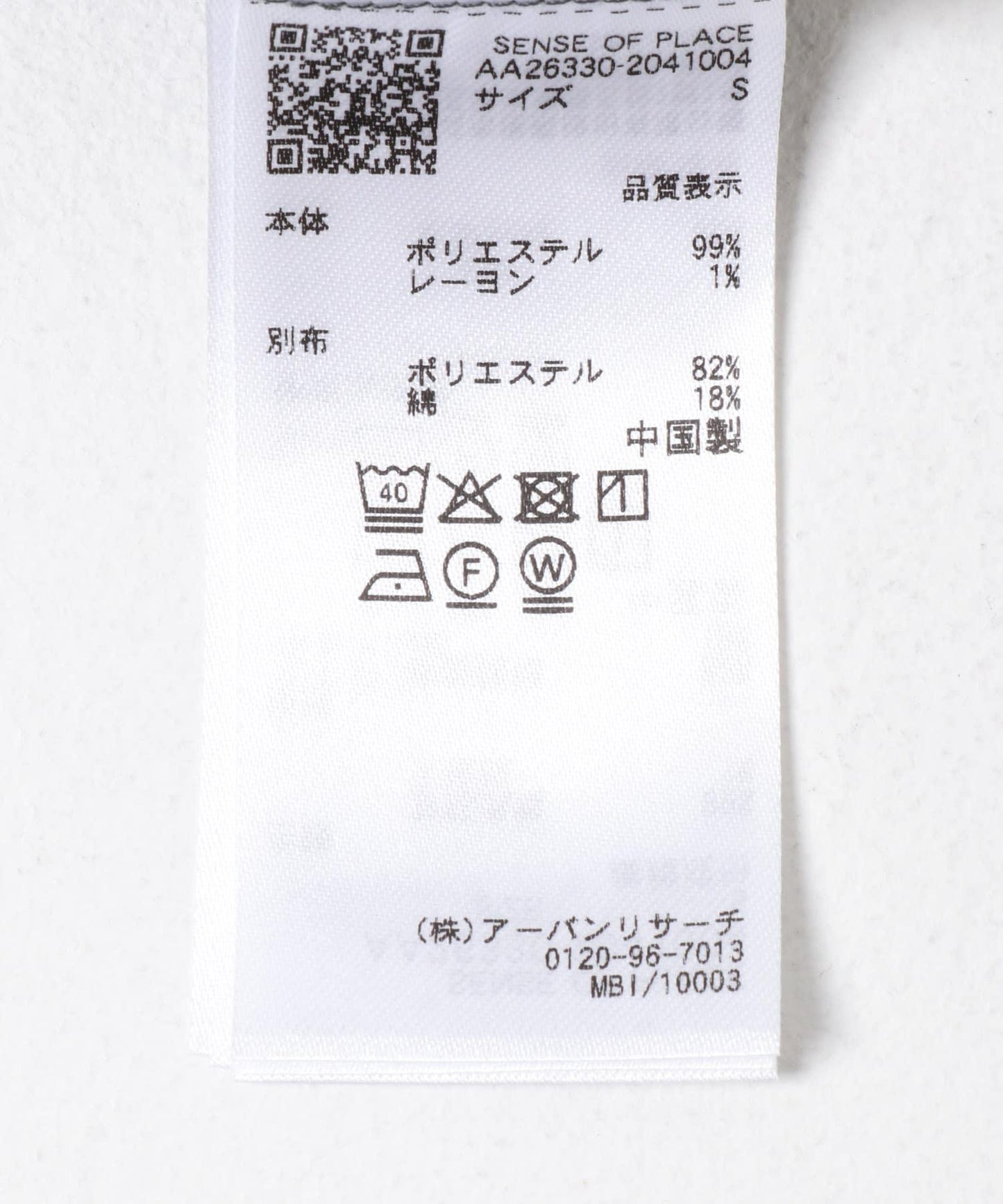172452065