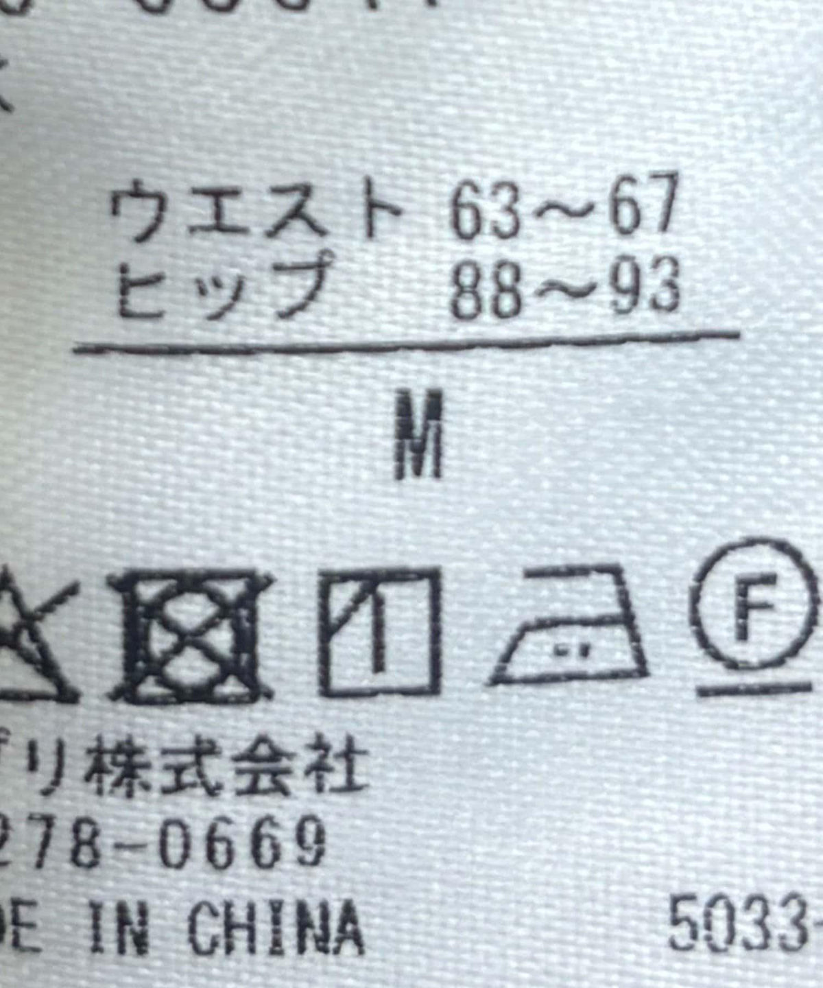 170093378