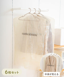 Household Goods
