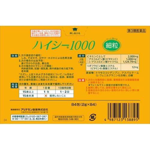 172408844