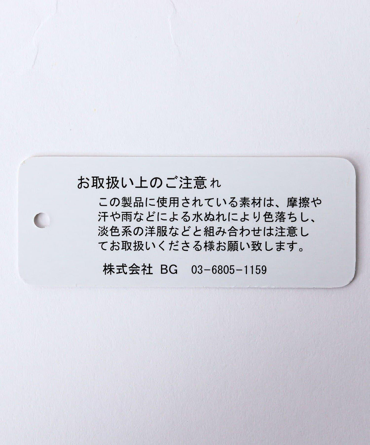 170509899