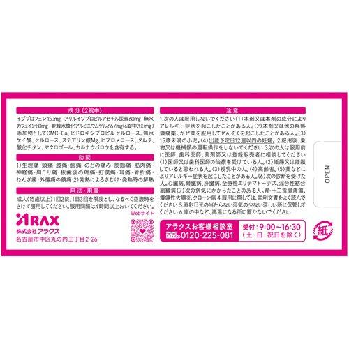 172409219