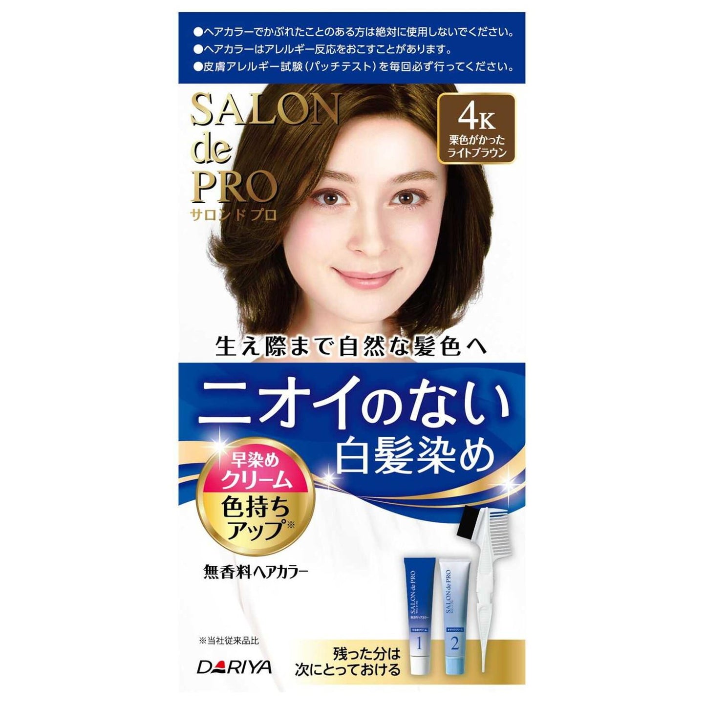 172493534