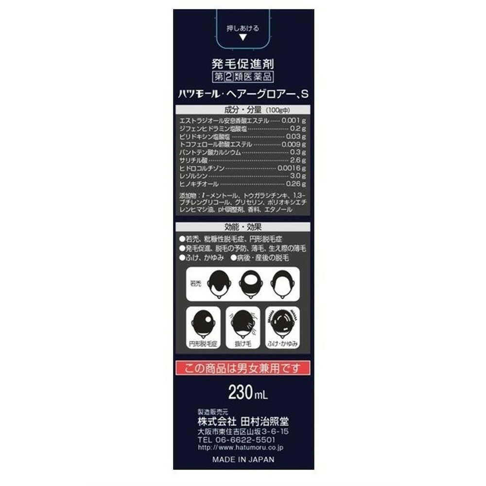 172564663