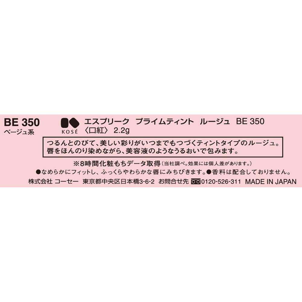 172520272