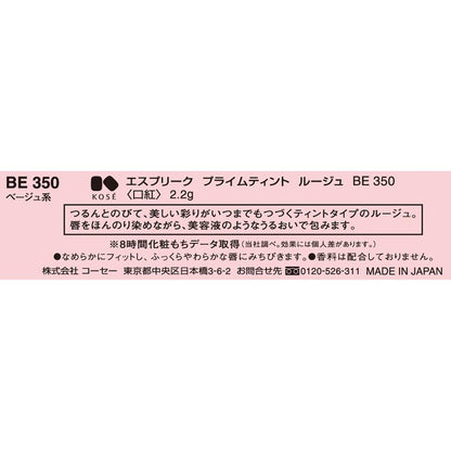 172520272