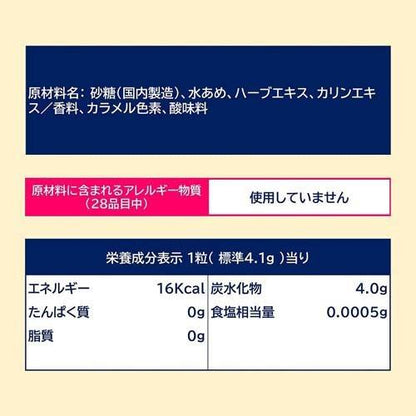 172545851
