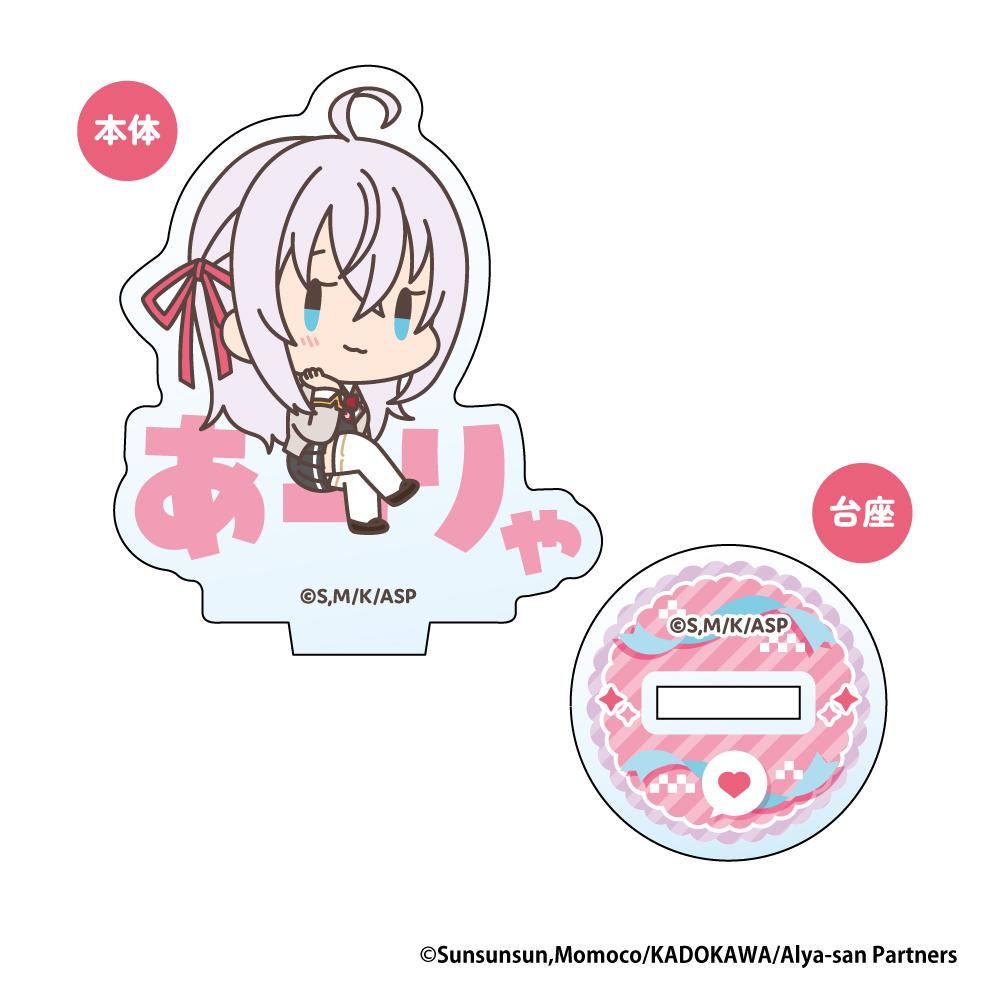 262285739