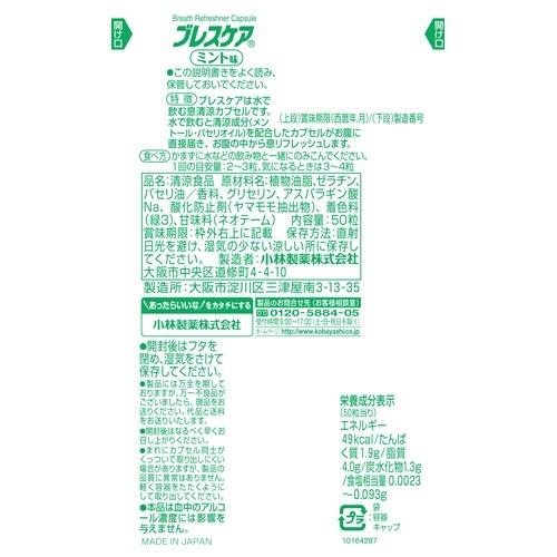 172098026