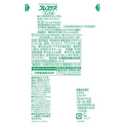 172098026