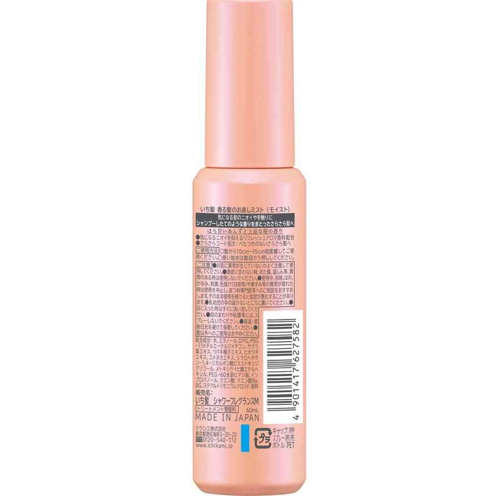 172559418