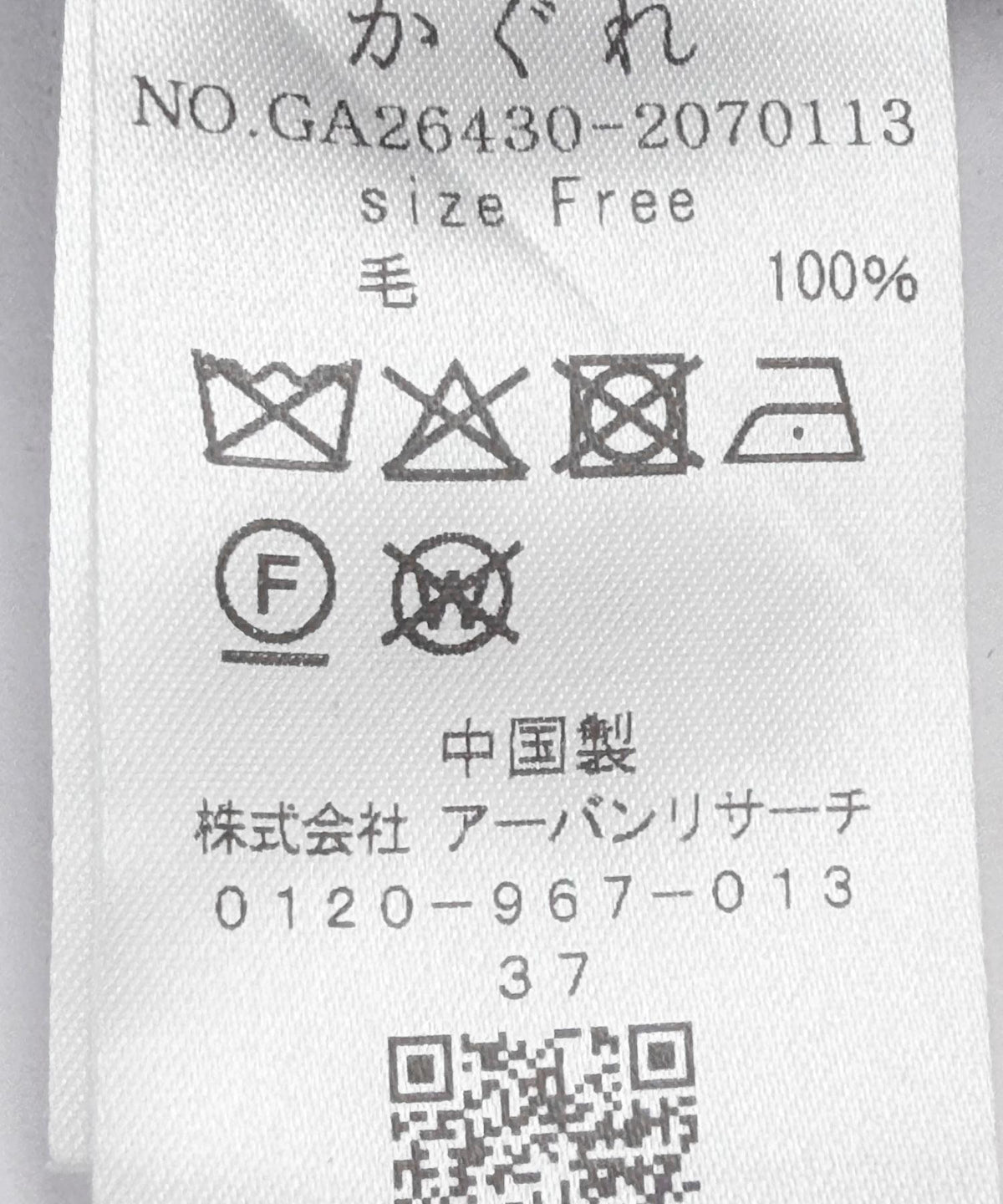 173654826