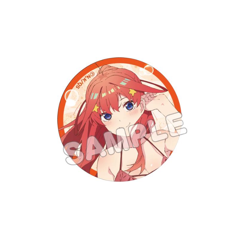 138420712