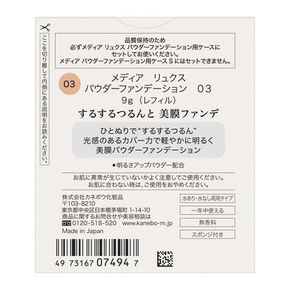 172528084