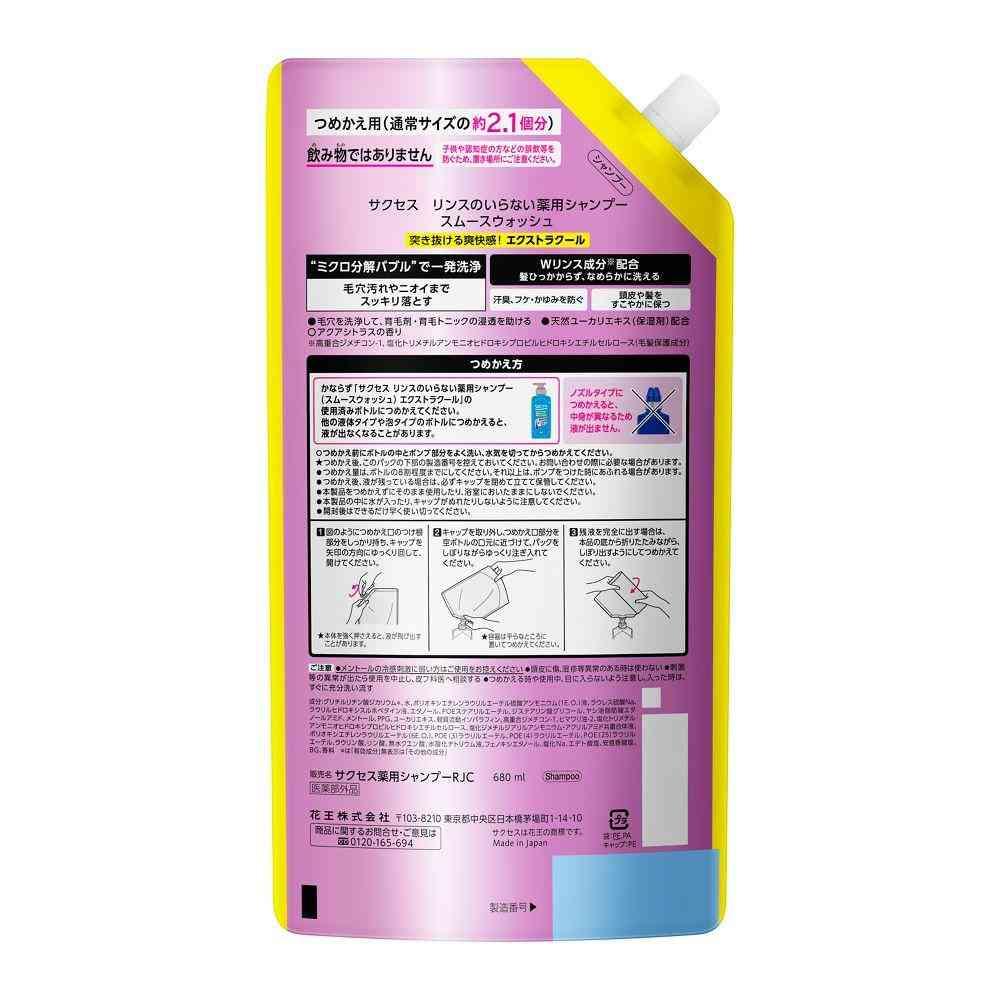 172555643
