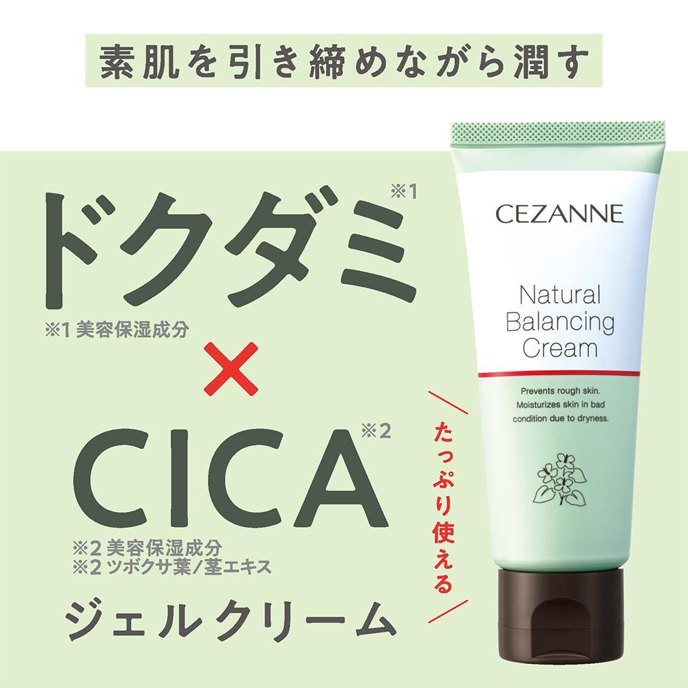 172566673