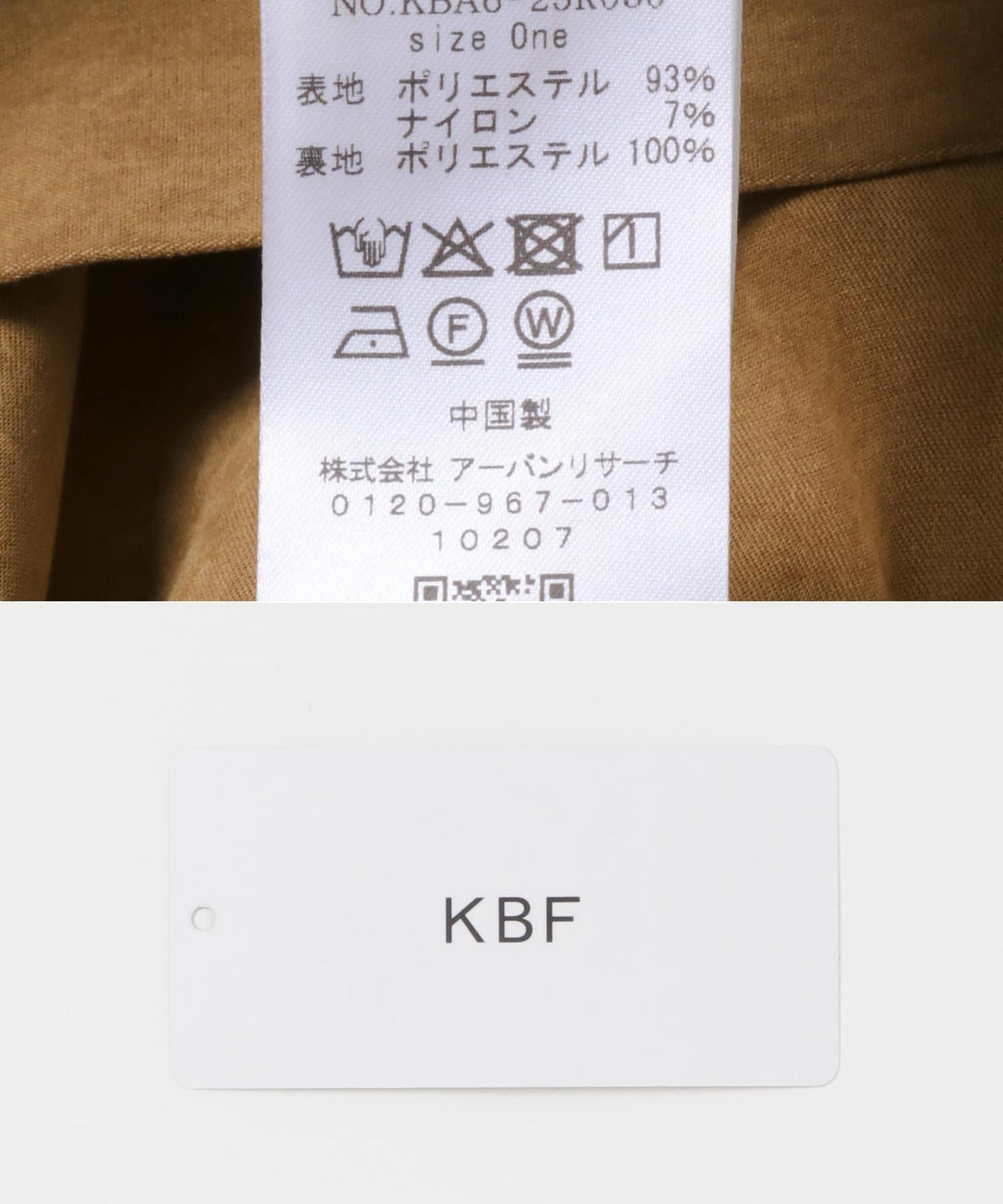 167460306