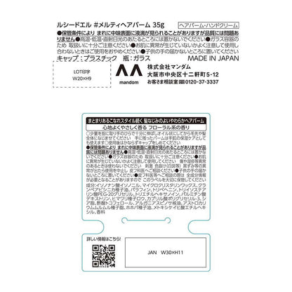 172562041